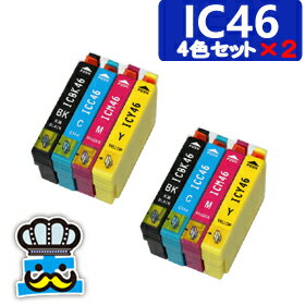 ＜メール便送料無料＞インク福袋 EPSON　エプソン　IC46 4色セット×2 互換インク 【えぷそん/リサイクルインキ/リサイクルインキ /インキカートリッジ/リサイクルインキ/互換インキ/プリンタインキ/プリンターインキ/エコインク/PX-402A】