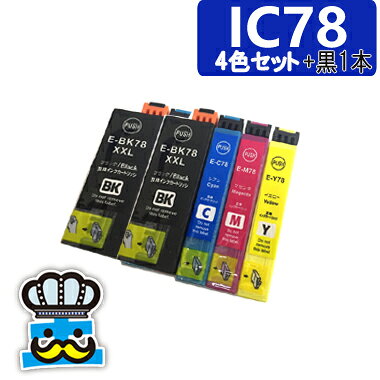 RICOH - プリンターインク EPSON　エプソン IC78 ＋黒1本 IC4CL78 互換インク 対応機種： PX-M650A / PX-M650F　 ICBK78XL ICC78 ICM78 ICY78