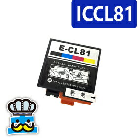 エプソン ICCL81 互換インク EPSON プリンターインク 4色一体型 対応プリンター PF-70 PF-71 PF-81 最安値 激安