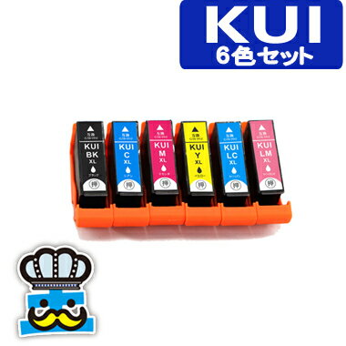 エプソン KUI 6色セット 互換インク 増量版 KUI-6CL-L クマノミ EPSON プリンターインク 対応機種 EP-879AW EP-879AB EP...