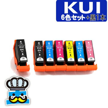 エプソン KUI 6色セット+黒1本 互換インク 増量版 KUI-6CL-L クマノミ EPSON プリンターインク 対応機種 EP-879AW EP-879A...