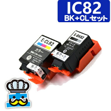 樂天商城 - プリンターインク エプソン IC82 互換インク ICBK82 + ICCL82 セット EPSON 対応プリンタ PX-S05B PX-S05W