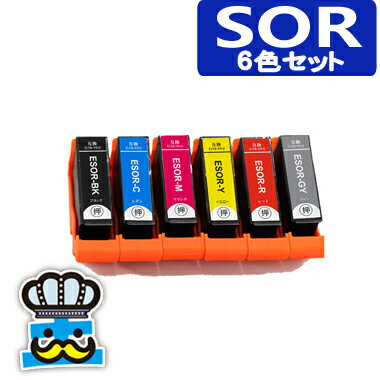 エプソン SOR 6色セット SOR-6CL ソリ EPSON プリンターインク 対応機種 EP-50V SOR-BK SOR-C SOR-M SOR-Y SO...