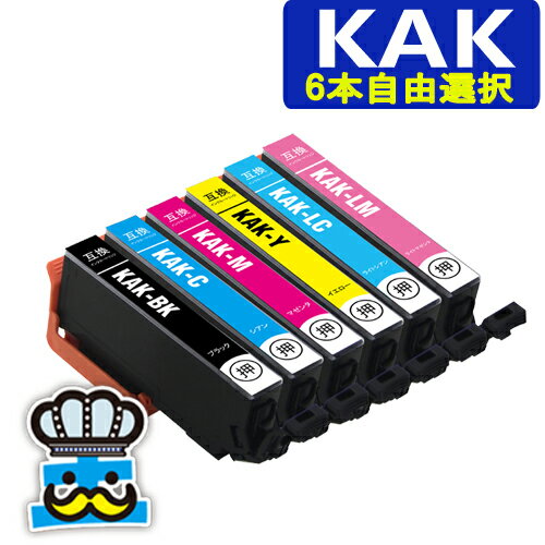 ץ KAK 6ͳ ߴ KAK-6CL  EPSON ץ󥿡 бץ󥿡 EP-717A EP-817A ǰ...