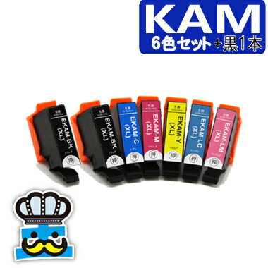 エプソン KAM 6色セット+黒1本 互換インク 増量版 KAM-6CL-L カメ EPSON プリンターインク 対応機種 EP-881AW EP-881AB ...