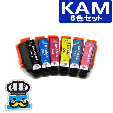 エプソン KAM 6色セット 互換インク 増量版 KAM-6CL-L カメ EPSON プリンターインク 対応機種 EP-881AW EP-881AB EP-8...