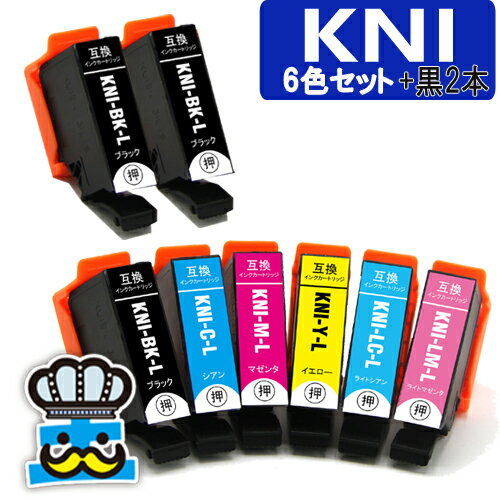 ץ KNI 6å+2 ߴ  KNI-6CL-L  EPSON ץ󥿡 бץ󥿡 EP-887AW EP-8...