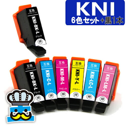 エプソン用 KNI 6色セット+黒1本 互換インク 増量版 KNI-6CL-L カ二 EPSON用 プリンターインク 対応プリンター EP-887AW EP-8...