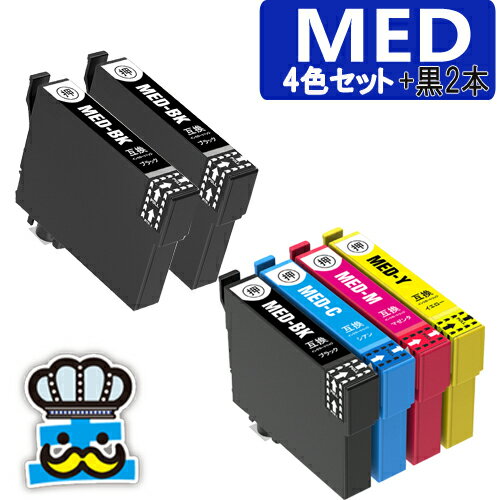 樂天商城 - MED 4色セット +黒2本 エプソン プリンターインク MED-4CL エプソン 互換インク メダマヤキ EPSON MED-BK MED-C MED-M MD-Y 対応プリンター EW-056A EW-456A