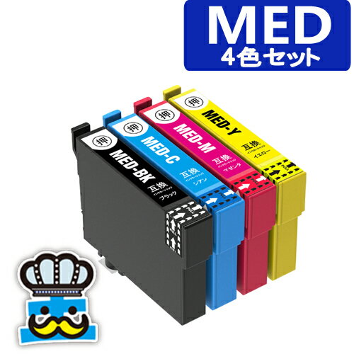 樂天商城 - MED-4CL プリンターインク エプソン MED 4色セット 互換インク メダマヤキ EPSON MED-BK MED-C MED-M MD-Y 対応プリンター EW-056A EW-456A