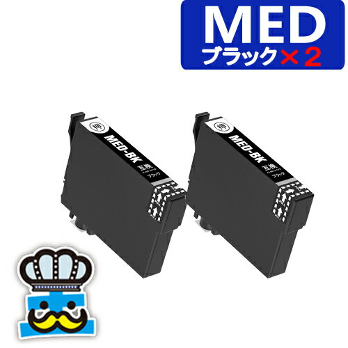 MED プリンターインク エプソン MED-BK ブラック 2本 互換インク メダマヤキ EPSON MED-BK MED-C MED-M MD-Y 対応プリンター EW-056A EW-456A