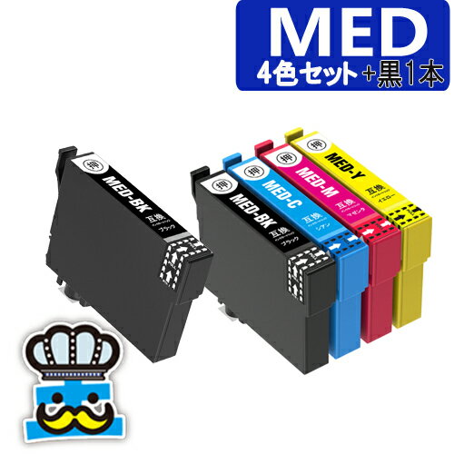 樂天商城 - MED 4色セット +黒1本 エプソン プリンターインク MED-4CL エプソン 互換インク メダマヤキ EPSON MED-BK MED-C MED-M MD-Y 対応プリンター EW-056A EW-456A