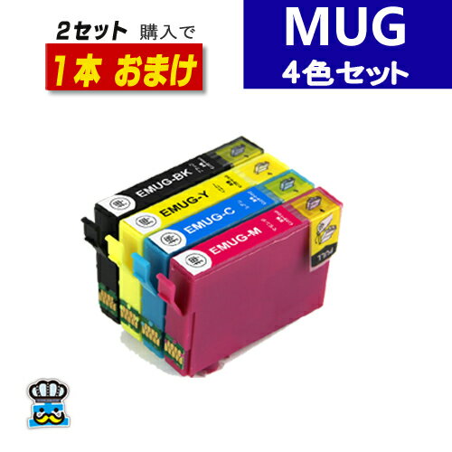 樂天商城 - MUG-4CL マグカップ 互換 エプソン プリンター インク 4色パック MUG-4CL 互換インクカートリッジ セット内容 MUG-BK MUG-C MUG-M MUG-Y 対応プリンター EW-452A / EW-052A 純正インク より お得 【2セット以上購入で、おまけ1本】