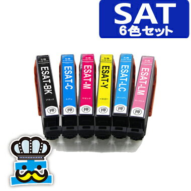 エプソン SAT 6色セット SAT-6CL プリンターインク サツマイモ 対応機種 EP-712A EP-713A EP-714A EP-812A EP-81...