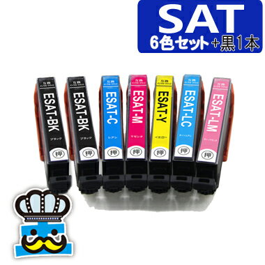 エプソン SAT 6色セット +黒1本 SAT-6CL プリンターインク サツマイモ 対応機種 EP-712A EP-713A EP-714A EP-812A ...
