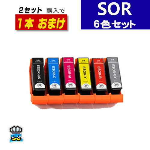 樂天商城 - エプソン互換 SOR-6CLプリンター インク 6色パック SOR 互換インク セット内容 SOR-BK / SOR-C / SOR-M / SOR-Y / SOR-R / SOR-GY 対応プリンター EP-50V SOR互換 ソリ互換