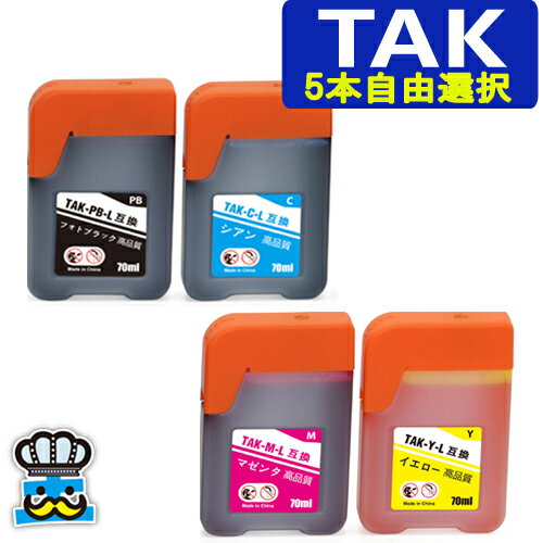 TAK-4CL ץ󥿡 ץ TAK 5ͳ ȥ 󥯥ܥȥ ߴ  EPSON TAK-PB TAK-C TAK-M TAK-Y бץ󥿡 EW-M754TB EW-M754TW EP-M553T EW-M752TB EP-M552T EW-M752T