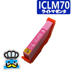 樂天商城 - EPSON　エプソン　ICLM70L ライトマゼンタ 単品 互換インクカートリッジ