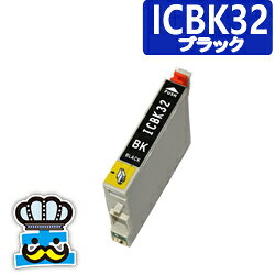 Rakuten - EPSON　エプソン　ICBK32 ブラック 単品 互換インクカートリッジ