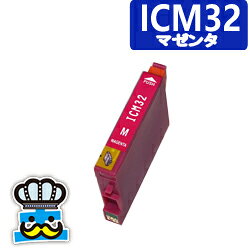 Rakuten - EPSON　エプソン　ICM32 マゼンタ 単品 互換インクカートリッジ