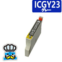樂天商城 - EPSON　エプソン　ICGY23 グレー 単品 互換インクカートリッジ