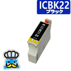 樂天商城 - EPSON　エプソン　ICBK22 ブラック 単品 互換インクカートリッジ