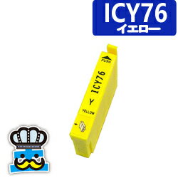 EPSON　エプソン　ICY76 イエロー 単品 互換インクカートリッジ　対応プリンター　：　PX-S5040　PX-M5041F　PX-M5040F