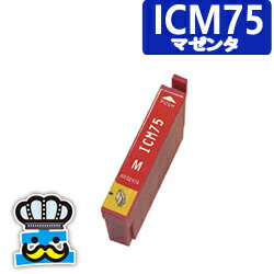 EPSON エプソン ICM75 マゼンタ 単品 互換インクカートリッジ 対応プリンター : PX-S740|PX-M741F|PX-M740F EPSON エプソン ICM75 マゼンタ 単品 互換インクカートリッジ 対応プリンター : PX-S740|PX-M741F|PX-M740F