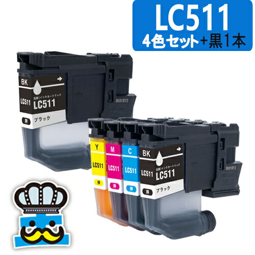 樂天商城 - LC511 ブラザー用 インク 4色セット＋黒1本 インクカートリッジ LC511-4PK 互換インク プリンター DCP-J929N-W/B MFC-J943DN/DWN DCP-J916N DCP-J529N MFC-J908N MFC-J742DN/DWN 純正よりお得 LC511BK LC511C LC511M LC511Y