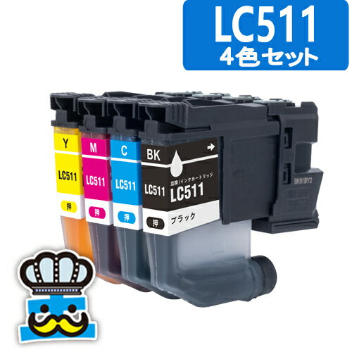 樂天商城 - LC511 ブラザー用 インク 4色セット インクカートリッジ LC511-4PK 互換インク プリンター DCP-J929N-W/B MFC-J943DN/DWN DCP-J916N DCP-J529N MFC-J908N MFC-J742DN/DWN 純正よりお得 LC511BK LC511C LC511M LC511Y