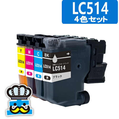樂天商城 - LC514 ブラザー用 インク 4色セット インクカートリッジ LC514-4PK 互換インク プリンター DCP-J1270N 純正よりお得 LC514BK LC514C LC514M LC514Y