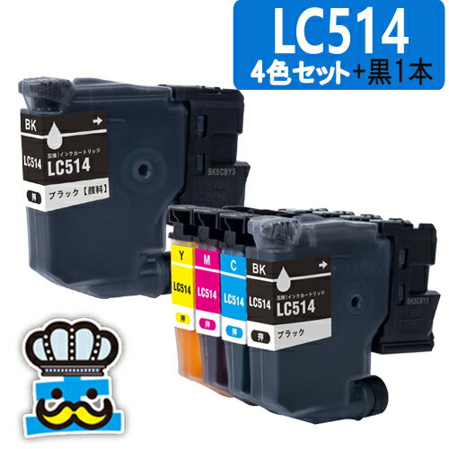 Rakuten - LC514 ブラザー用 インク 4色セット＋黒1本 インクカートリッジ LC514-4PK 互換インク プリンター DCP-J1270N 純正よりお得 LC514BK LC514C LC514M LC514Y