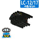 ブラザー LC12 / LC17 4色セット 互換インクカートリッジ CANON LC12/17-4PK LC12BK LC12C LC12M LC12Y プリンター 対応機種 DCP-J725N MFC-J955DWN MFC-J955DN MFC-J825N MFC-J705DW MFC-J705D DCP-J925N DCP-J525N 純正品 と併用可