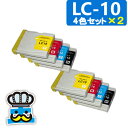 <メール便送料無料>インク福袋 Brother ブラザー LC10 4色セット×2 互換インク 【ぶらざー/リサイクルインキ/リサイクルインキ /インキカートリ...