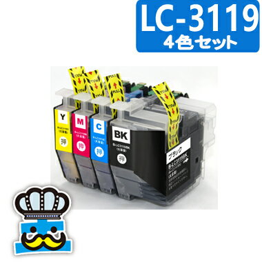 ブラザー LC3119 プリンターインク 4色セット 互換インク LC3117 の増量版 brother 対応プリンター MFC-J6980CDW MFC-J6580CDW