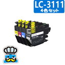 ブラザー LC3111 プリンターインク 4色セット 互換インク LC3111-4PK brother 対応プリンター DCP-J572N DCP-J972N DCP-J973N-B DCP-J973N-W MFC-J893N MFC-J893N DCP-J577N DCP-J978N-B/W MFC-J898N DCP-J982N DCP-J582N MFC-J903N