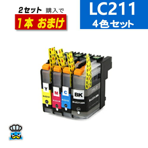 ֥饶ߴ LC211 LC211-4PK ץ󥿡  4ѥå LC211 ߴ󥯥ȥå å Brother LC211BK L...