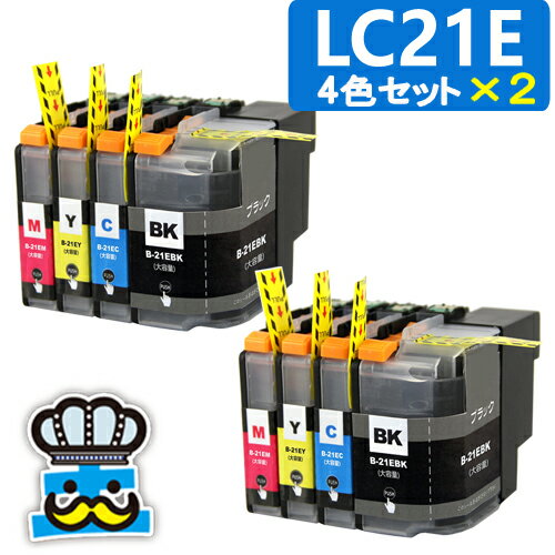 楽天王国広場　ショッピングモールブラザー LC21E プリンターインク 4色パック×2セット 互換インク 大容量 LC21E-4PK brother 対応プリンター DCP-J983N カラー LC21 LC21E LC21EBK LC21EC LC21EM LC21EY 純正 よりお得