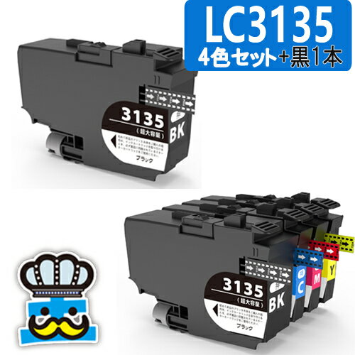 楽天王国広場　ショッピングモールブラザー LC3135 プリンターインク 4色セット ＋黒1本 互換インク 超大容量 LC3135-4PK brother 対応プリンター DCP-J988N MFC-J1500N MFC-J1605DN カラー LC3135BK LC3135C LC3135M LC3135Y 純正 よりお得