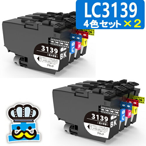 楽天市場】ブラザー プリンター mfc−j6999の通販 楽天市場】ブラザー プリンター mfc−j6999の通販
