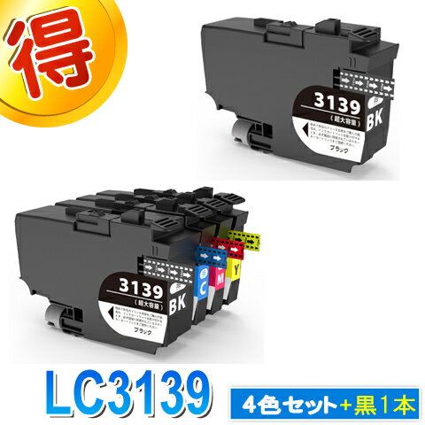 楽天王国広場　ショッピングモールLC3139-4PK ブラザー 互換 プリンター インク 4色パック LC3139 互換インクカートリッジ セット内容 Brother LC3139BK / LC3139C / LC3139M / LC3139Y 対応プリンター MFC-J6999CDW HL-J6000CDW MFC-J6997CDW 純正インク より お得