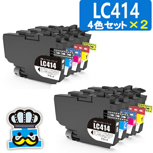 楽天王国広場　ショッピングモールブラザー用 インク LC414-4PK 4色パック×2セット インクカートリッジ LC414 brother 互換インク プリンター DCP-J1200N 純正よりお得 LC414BK LC414C LC414M LC414Y