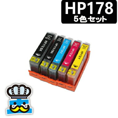 プリンターインク HP　HP178 5色セッ