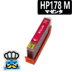 プリンターインク HP HP178M マゼンタ 単品 互換インク 対応プリンタ： Photosmart-6521｜6520｜5520｜4620｜3520｜B109A｜6510｜5510｜3070A｜C310c｜B109N｜ B110A｜Plus B210A｜C309G｜C309a｜Wireless B109N｜Plus B209A｜B109A｜D5460｜C6380｜C5380