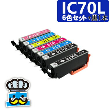 プリンターインク エプソン　IC70L 6