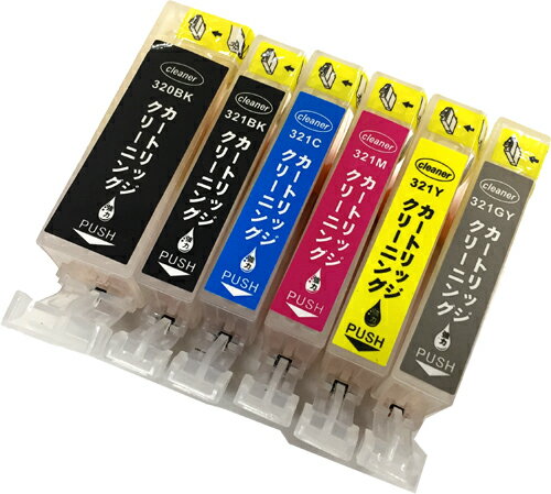 ���� �����ȥ�å� ����Υ� BCI-320 BCI-321 6�����å� �ץ�󥿡� �ܵͤޤ� ���� �Фʤ� ��� ���� ���꡼�˥󥰱� CANON �б����PIXUS MP990 MP980 MX870 MP640 MP560 MP550 iP4700 MX860 MP630 MP620 MP540 iP4600 iP3600