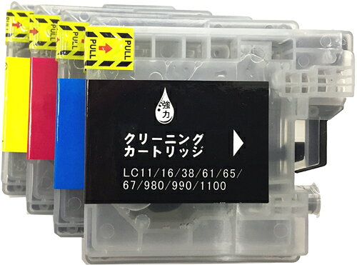 洗浄 カートリッジ ブラザー LC11 LC16 単品 プリンター 目詰まり インク 出ない 解消 強力 クリーニング液 brothr LC11/16 最安値 MFC DCP inkoukoku-10001299 王国広場 ショッピングモール サンプル画像2