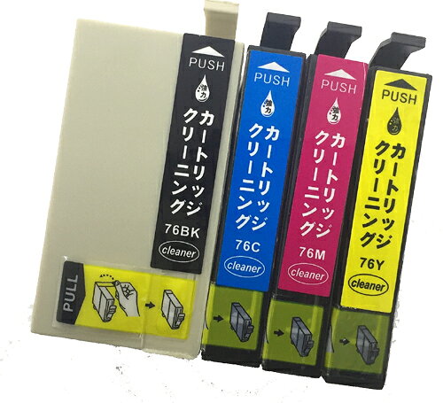 洗浄 カートリッジ IC76 4色セット エプソン プリンター 目詰まり インク 出ない 解消 強力 クリーニング液 EPSON IC4CL76 対応機種：PX-M5040F PX-M5041F PX-S5040 最安値 inkoukoku-10001278 王国広場 ショッピングモール サンプル画像2