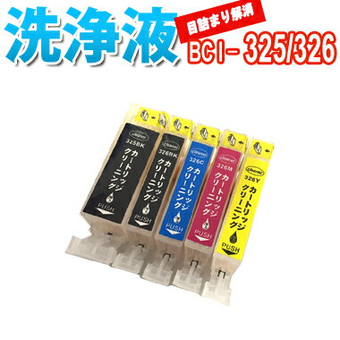 プリンターインク キャノン - パソコン・周辺機器 - 楽天市場 プリンターインク キャノン - パソコン・周辺機器 - 楽天市場