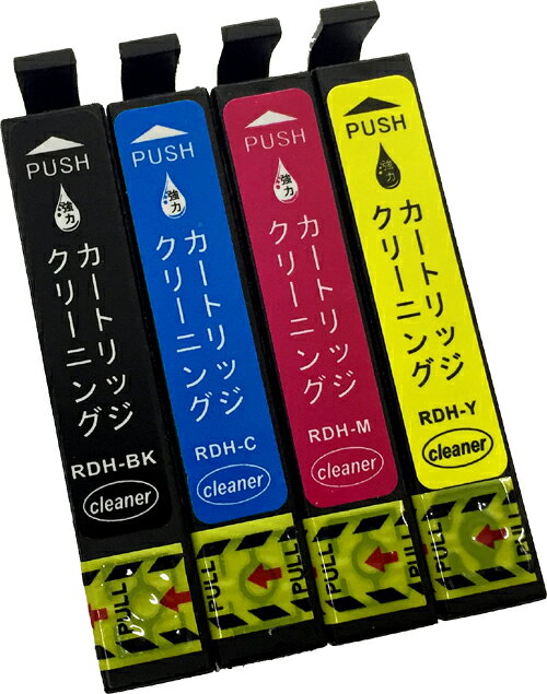 洗浄 カートリッジ RDH リコーダー エプソン プリンター 目詰まり インク 出ない 解消 強力 クリーニング液 EPSON 対応機種 PX-049A PX-048A inkoukoku-10001451 王国広場 ショッピングモール サンプル画像2
